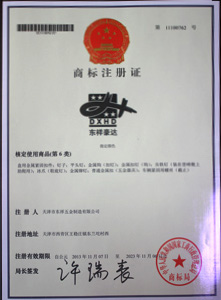 天津自攻钉